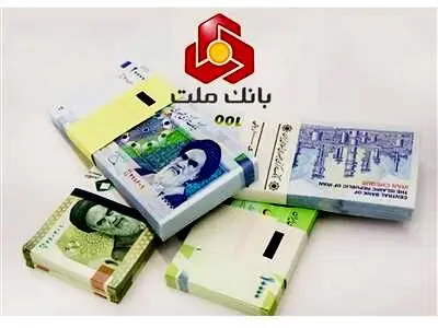 وام ۱۰۰میلیون تومانی اشتغال با سود ۱۸درصد و بازپرداخت ۵ ساله بانک ملت