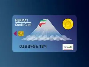 توزیع کارت خرید ویژه برای بازنشستگان + جزییات