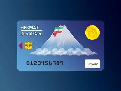 توزیع کارت خرید ویژه برای بازنشستگان + جزییات