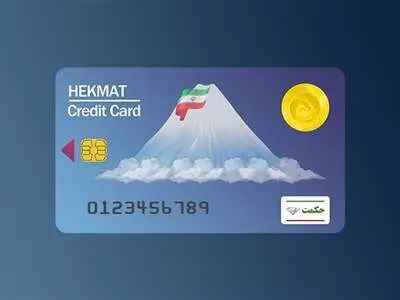 توزیع کارت خرید ویژه برای بازنشستگان + جزییات