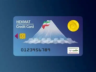 توزیع کارت خرید ویژه برای بازنشستگان + جزییات