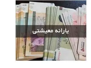این مادران از فردا یارانه میگیرند