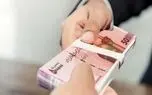 تغییر مهم در حقوق کارمندان / بخشنامه جدید صادر شد + سند