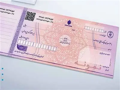 راهنمای سامانه پیامکی استعلام چک صیادی و سامانه چک‌ های در راه