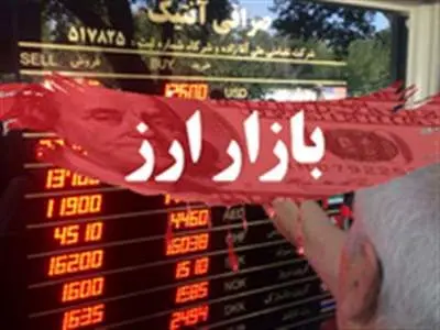 نرخ ارز در بازارهای مختلف 6 دی ماه/ یورو دوباره گران شد