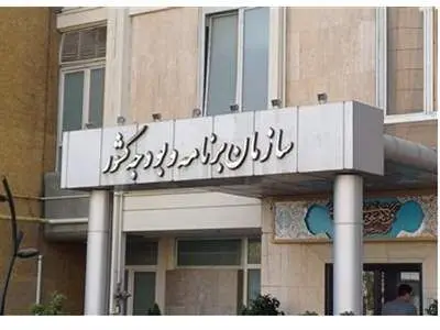 چرا سازمان برنامه و بودجه پاداش بازنشسته‌ها را نمی‌دهد؟