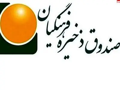 این بازنشستگان حساب بانکی خود را چک کنند