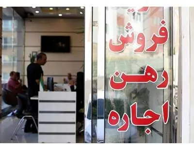 همه افرادی که ملک قولنامه‌ای دارند، بخوانند