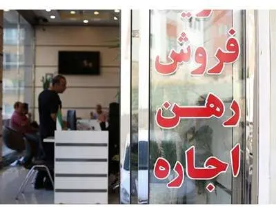 همه افرادی که ملک قولنامه‌ای دارند، بخوانند