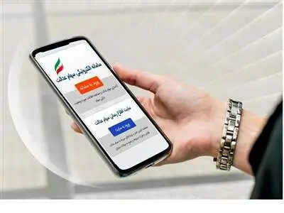 تا دوماه دیگر منتظر این واریزی باشید