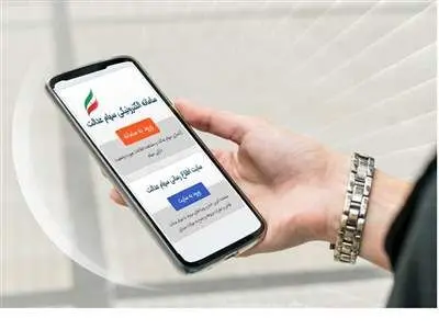تا دوماه دیگر منتظر این واریزی باشید