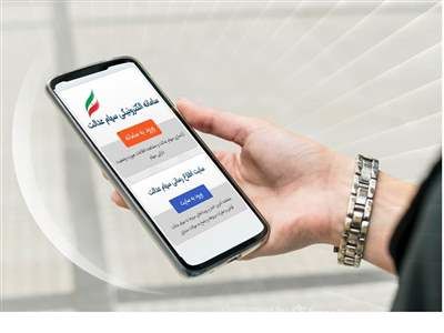 تا دوماه دیگر منتظر این واریزی باشید