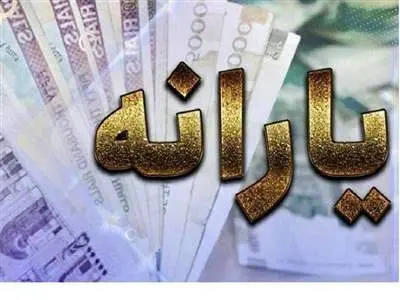 یارانه‌ها دیجیتالی می‌شود / جزئیات دیجیتالی شدن پرداخت یارانه ها