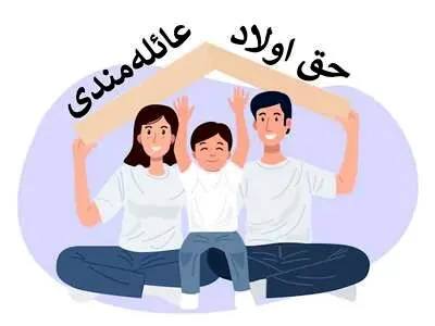 مصوبه مهم مجلس درباره افزایش حقوق بازنشستگان ۱۴۰۳/ حق عائله‌مندی و حق اولاد چقدر تعیین شد؟