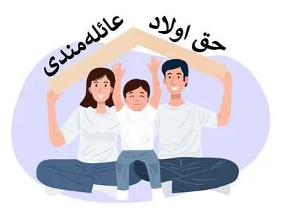 مصوبه مهم مجلس درباره افزایش حقوق بازنشستگان ۱۴۰۳/ حق عائله‌مندی و حق اولاد چقدر تعیین شد؟