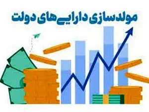 مولدسازی املاک دولت در بورس کالا کلید خورد