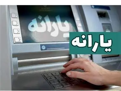خبر مهم درباره تغییرات جدید یارانه+ فرمول جدید به‌روزسانی دهک یارانه‌ها