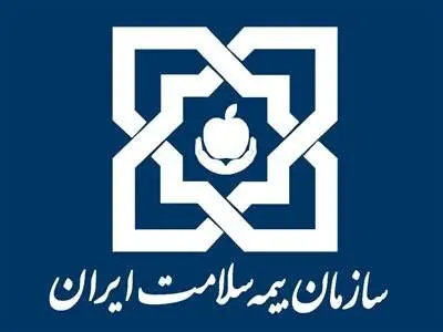 طرح جدید بیمه سلامت اعلام شد /پرداخت ۵۰ میلیون تومان بصورت سالانه