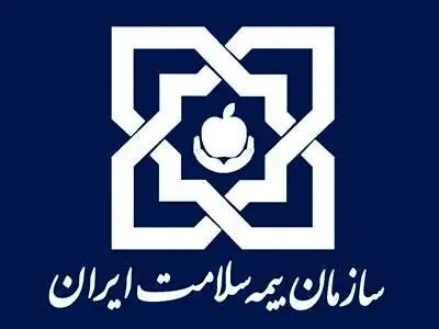 طرح جدید بیمه سلامت اعلام شد /پرداخت ۵۰ میلیون تومان بصورت سالانه