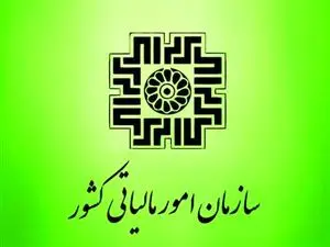 دریافت تسهیلات خرد بدون گواهی مالیاتی ماده ۱۸۶ قانون مالیاتهای مستقیم