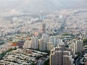 وام مسکن برای خرید کمتر از ۱۰ متر / یک توصیه به مردم برای خرید خانه