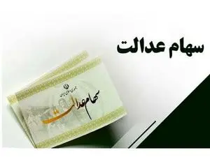 خبر خوب برای کارگرانی که فاقد سهام عدالت هستند / نحوه تبدیل یارانه کالابرگ به یارانه نقدی