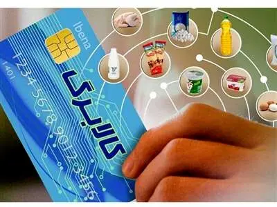 شارژ ۸۰۰ هزار تومان اعتبار کالابرگ برای مادران دهک یک