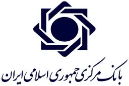 محدودیت تازه برای ۶ بانک از  امروز / دسترسی به ساتنا کاهش می‌یابد
