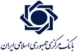 محدودیت تازه برای ۶ بانک از  امروز / دسترسی به ساتنا کاهش می‌یابد