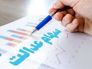 افراد جدید میتوانند برای دریافت سهام عدالت ثبت نام کنند؟
