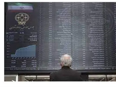 پیش‌بینی بورس فردا 11 بهمن 1402 / کاهش 9900 واحدی شاخص کل