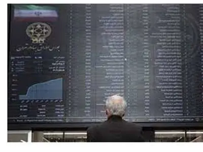پیش‌بینی بورس فردا 11 بهمن 1402 / کاهش 9900 واحدی شاخص کل