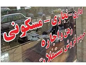 دارندگان ملک بخوانند