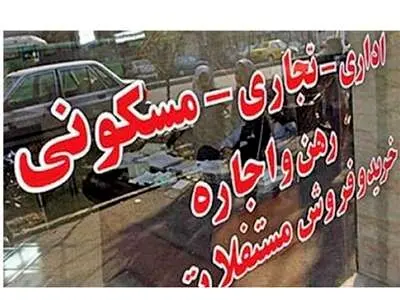 دارندگان ملک بخوانند