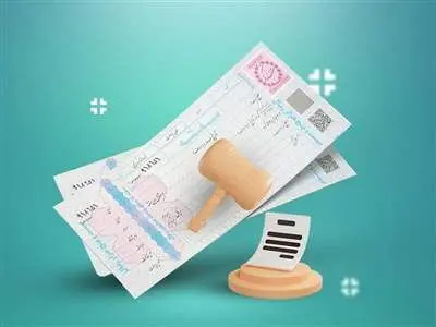 برتری چک نسبت به سفته چیست؟