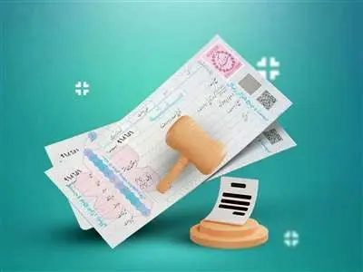 برتری چک نسبت به سفته چیست؟