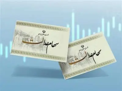 شرط پرداخت سود سهام عدالت متوفیان اعلام شد