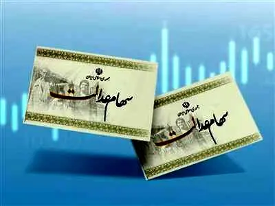 شرط پرداخت سود سهام عدالت متوفیان اعلام شد
