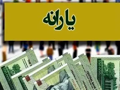 کالا بخرید، یارانه ببرید / یارانه هر فرد چقدر زیاد شد؟