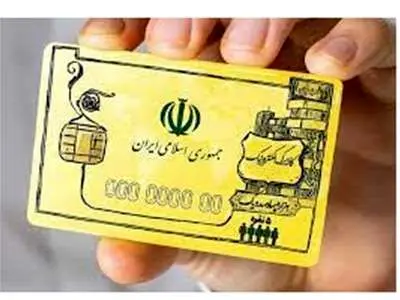 شب عید به چه کسانی کالابرگ تعلق می‌گیرد؟