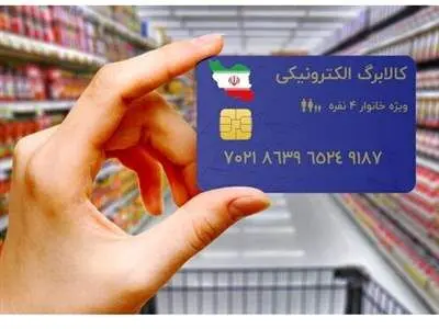 توضیحات وزیر کار درباره طرح جدید کالابرگ الکترونیکی