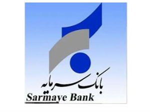 بانک سرمایه استخدام می کند