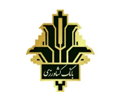 کیف پول دیجیتال بانک کشاورزی ارائه شد