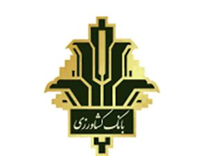 کیف پول دیجیتال بانک کشاورزی ارائه شد