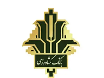 کیف پول دیجیتال بانک کشاورزی ارائه شد