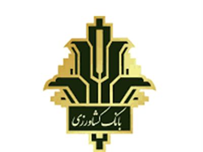 کیف پول دیجیتال بانک کشاورزی ارائه شد