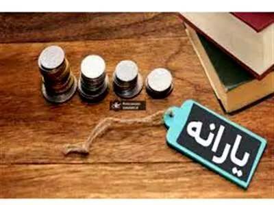 خبر مهم درباره زمان واریز یارانه نقدی بهمن 1402+ جزییات