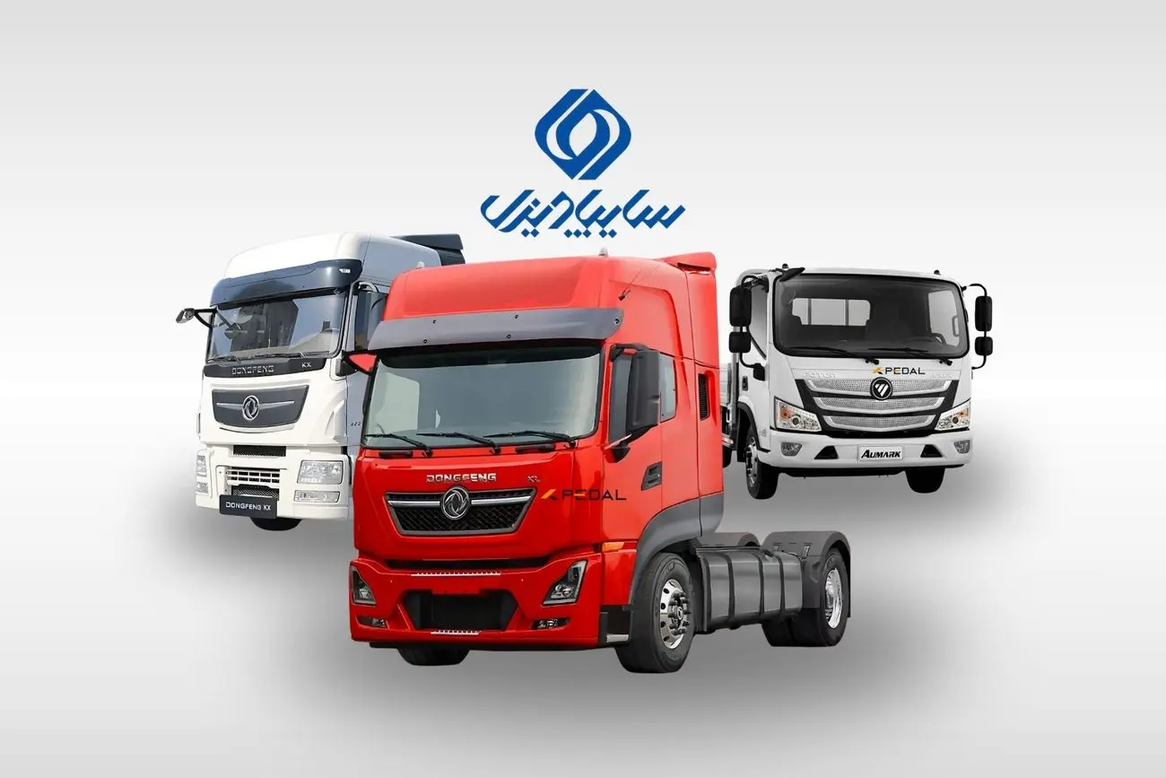 شروع فروش محصولات سایپا دیزل از دوشنبه - ۲۶ آبان ۱۴۰۴