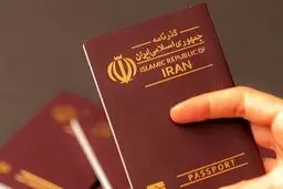 پلیس برای این افراد گذرنامه صادر نمی کند!