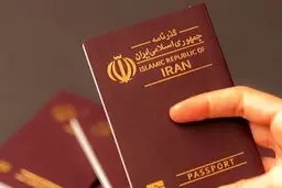 پلیس برای این افراد گذرنامه صادر نمی کند!
